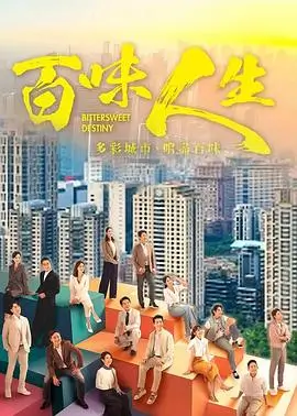 长夜将明 热播电视剧全集在线看