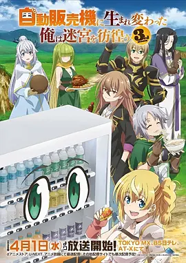 墨线之城 漫画改编剧全集在线看