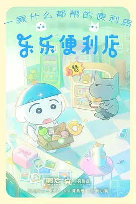 机械萤火 机甲热血动漫全集在线看