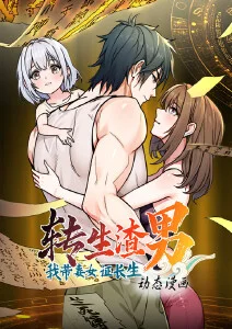 铅笔与刀 动作热血漫画改编剧在线观看